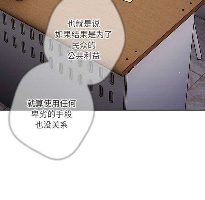 第70话 - 第90.jpg页