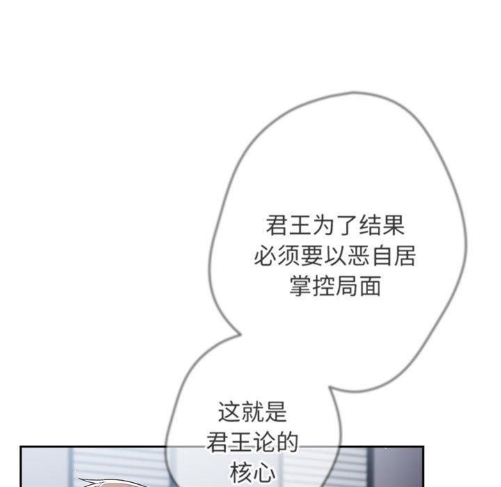 第70话 - 第91.jpg页
