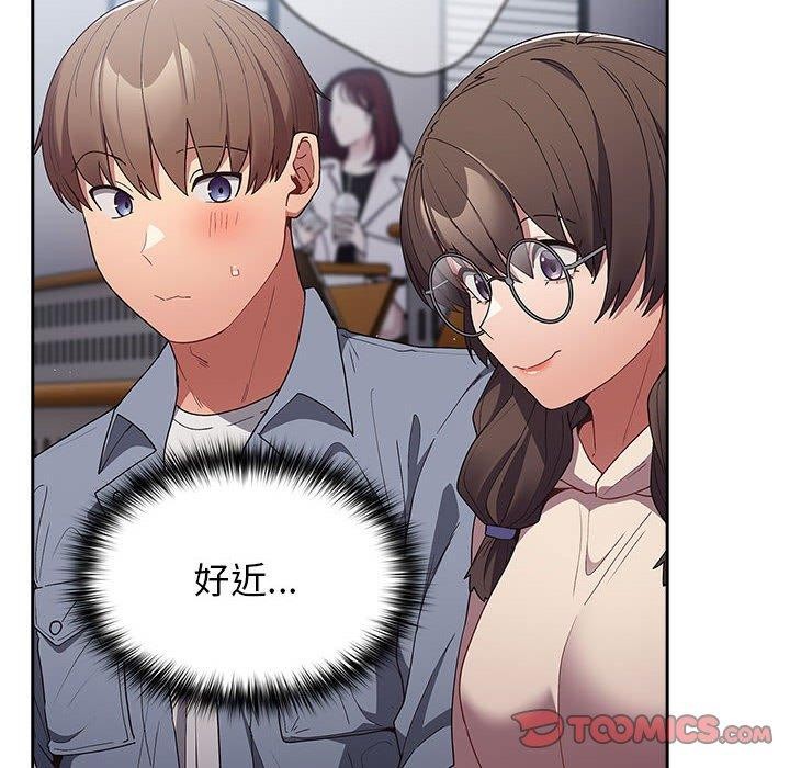 第70话 - 第92.jpg页