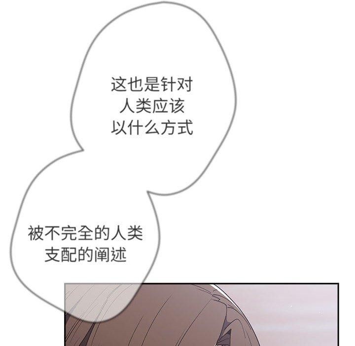 第70话 - 第94.jpg页