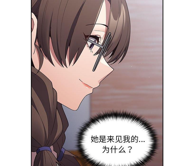 第70话 - 第95.jpg页