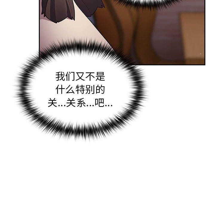 第70话 - 第96.jpg页