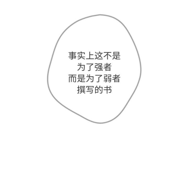 第70话 - 第97.jpg页