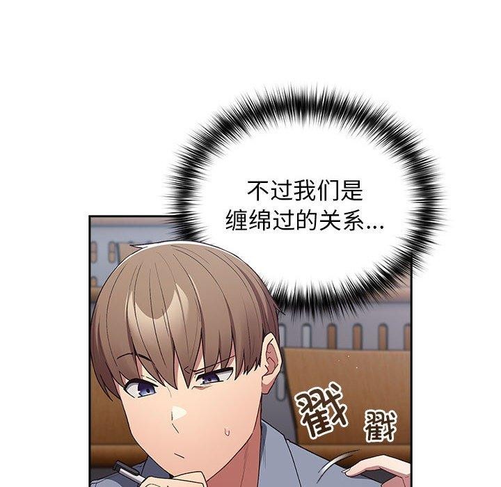 第70话 - 第98.jpg页