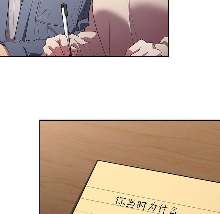 第70话 - 第103.jpg页