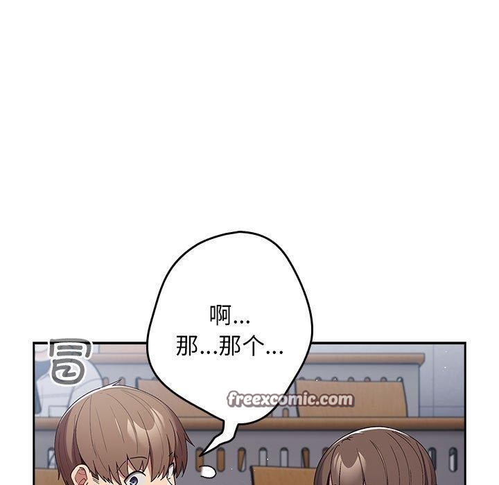 第70话 - 第105.jpg页