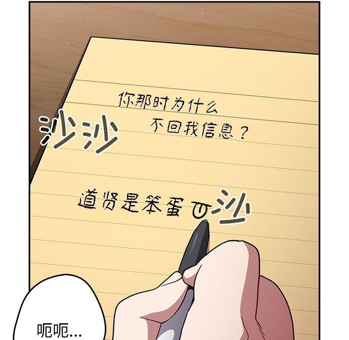 第70话 - 第107.jpg页