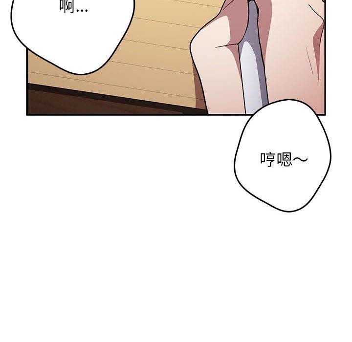 第70话 - 第110.jpg页