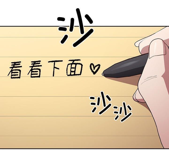 第70话 - 第111.jpg页
