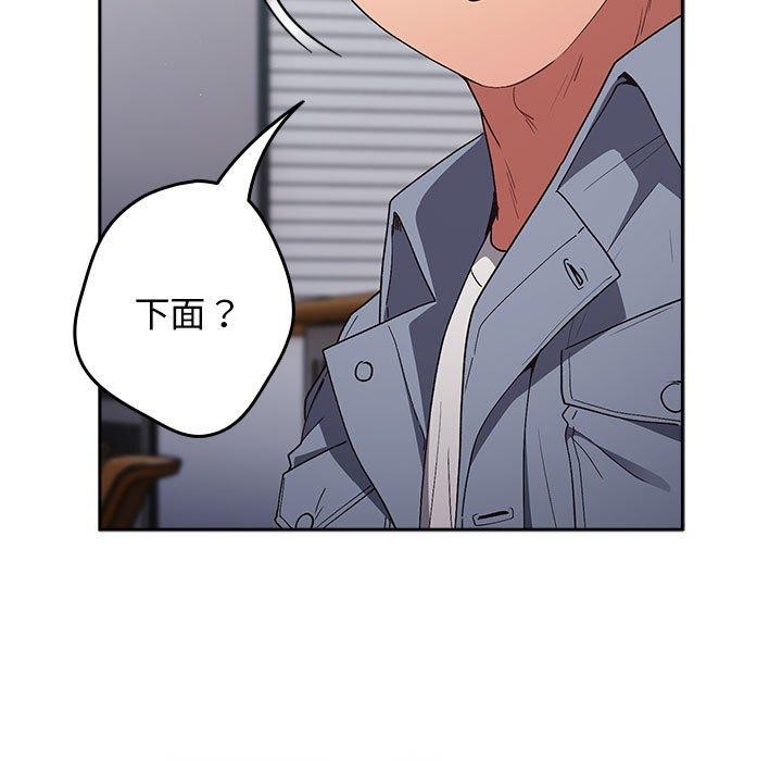 第70话 - 第113.jpg页