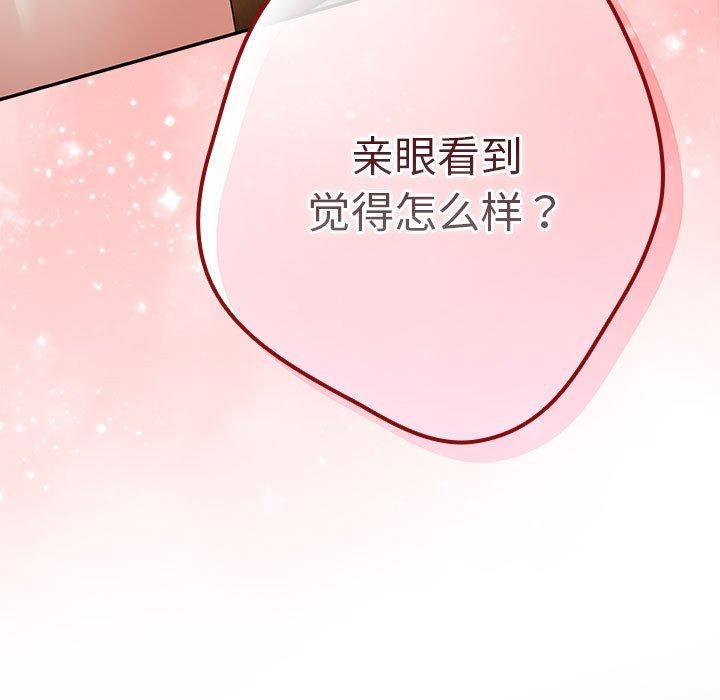 第70话 - 第117.jpg页