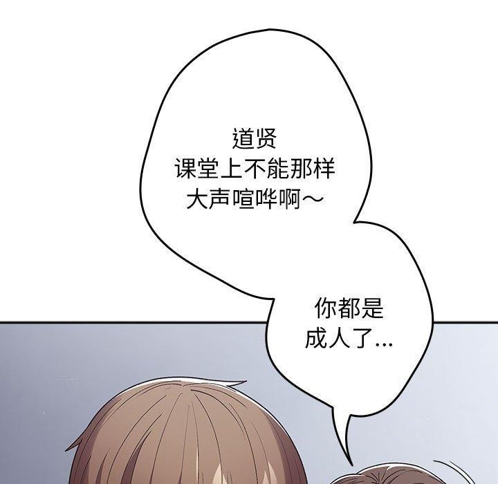 第70话 - 第127.jpg页