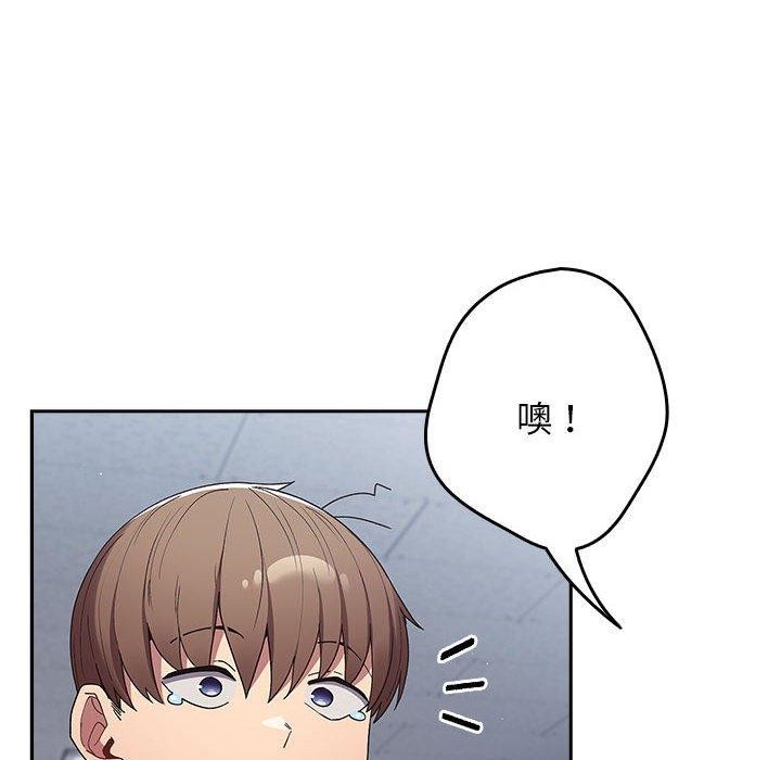 第70话 - 第130.jpg页