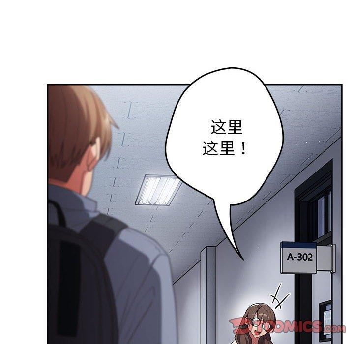 第70话 - 第132.jpg页