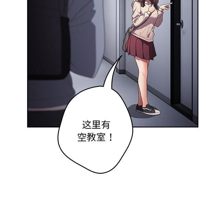 第70话 - 第133.jpg页