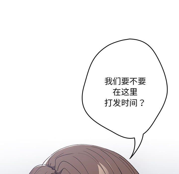 第70话 - 第134.jpg页