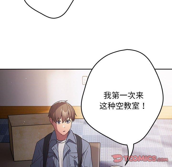 第70话 - 第139.jpg页