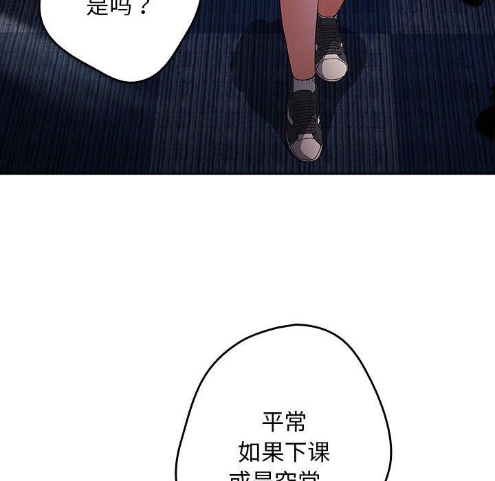 第70话 - 第141.jpg页