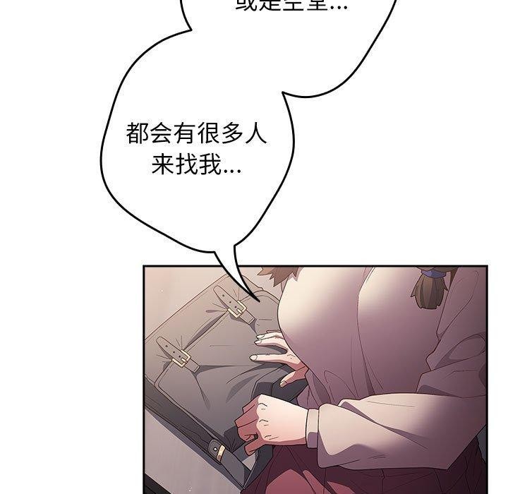 第70话 - 第142.jpg页