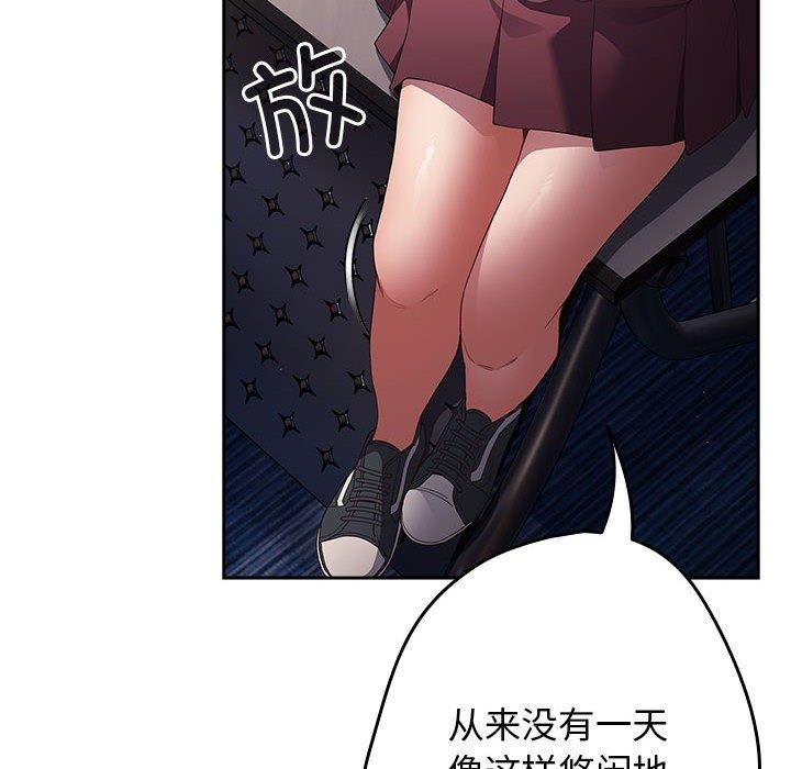 第70话 - 第143.jpg页