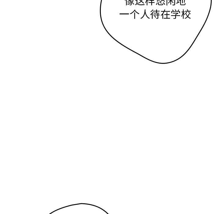 第70话 - 第144.jpg页