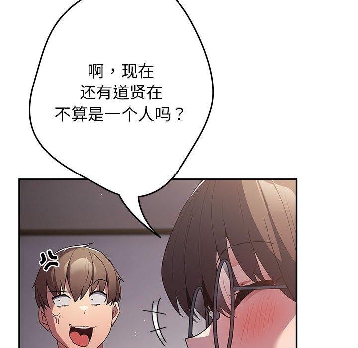 第70话 - 第145.jpg页