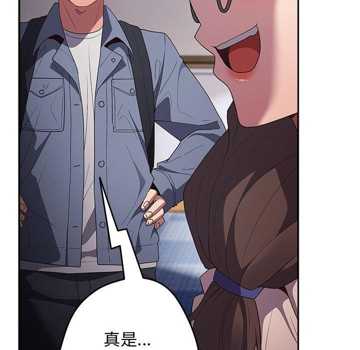 第70话 - 第146.jpg页