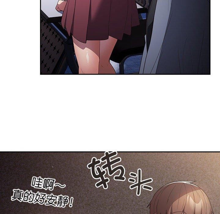 第70话 - 第149.jpg页