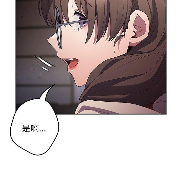 第70话 - 第159.jpg页