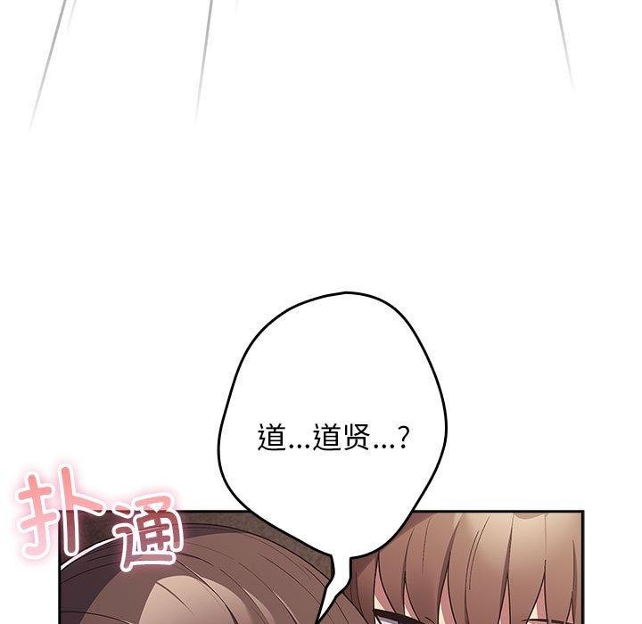 第70话 - 第164.jpg页