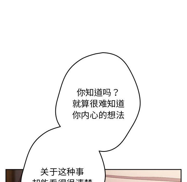 第70话 - 第167.jpg页