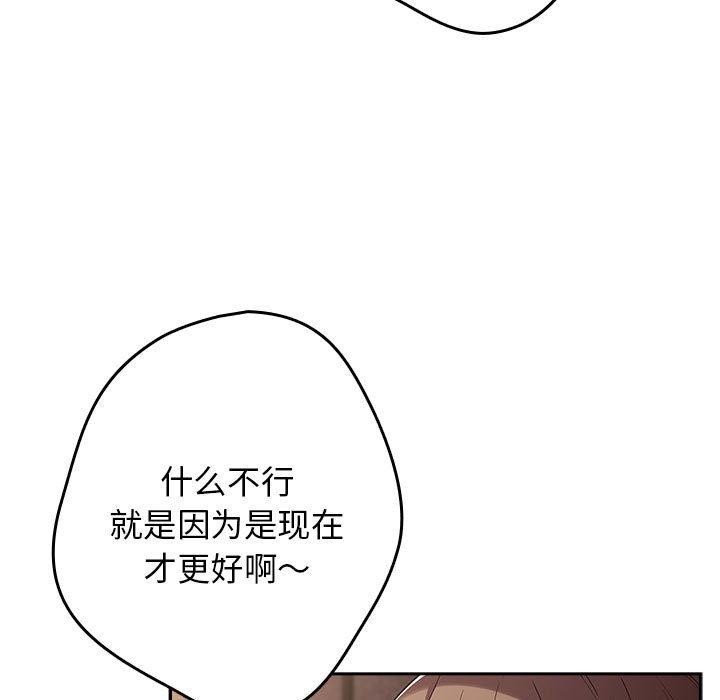 第70话 - 第170.jpg页