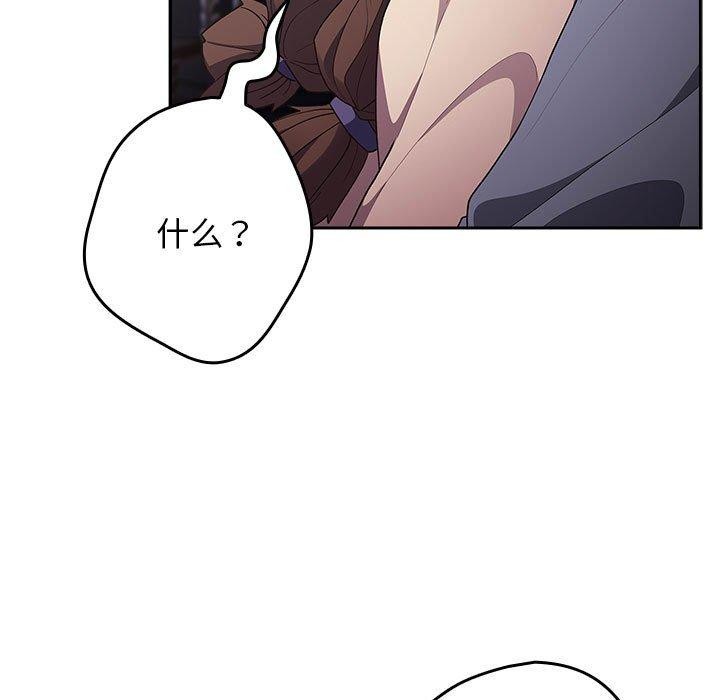 第70话 - 第172.jpg页