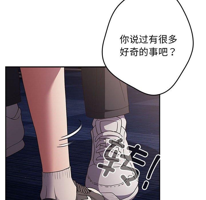 第70话 - 第173.jpg页