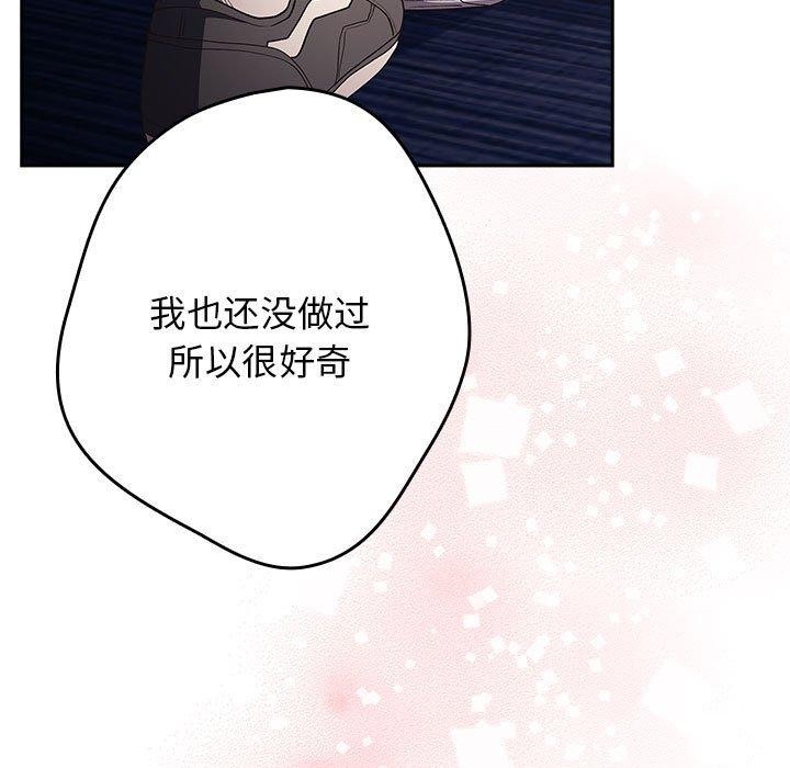 第70话 - 第174.jpg页