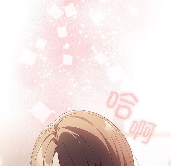 第70话 - 第175.jpg页