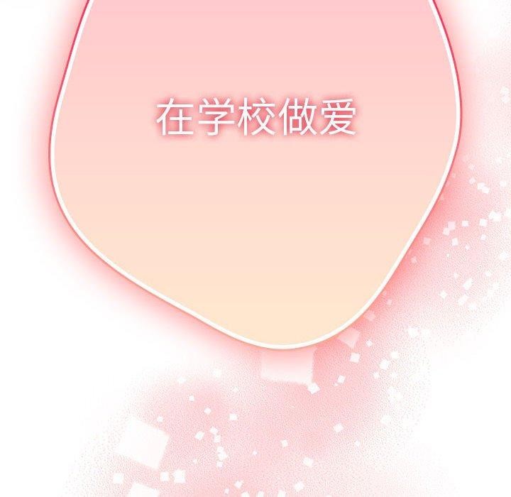 第70话 - 第181.jpg页