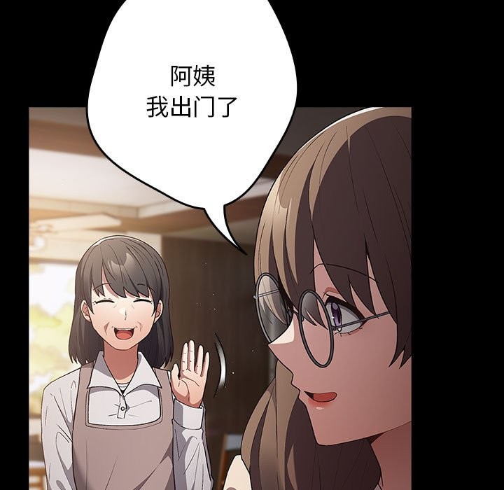第71话 - 第7.jpg页
