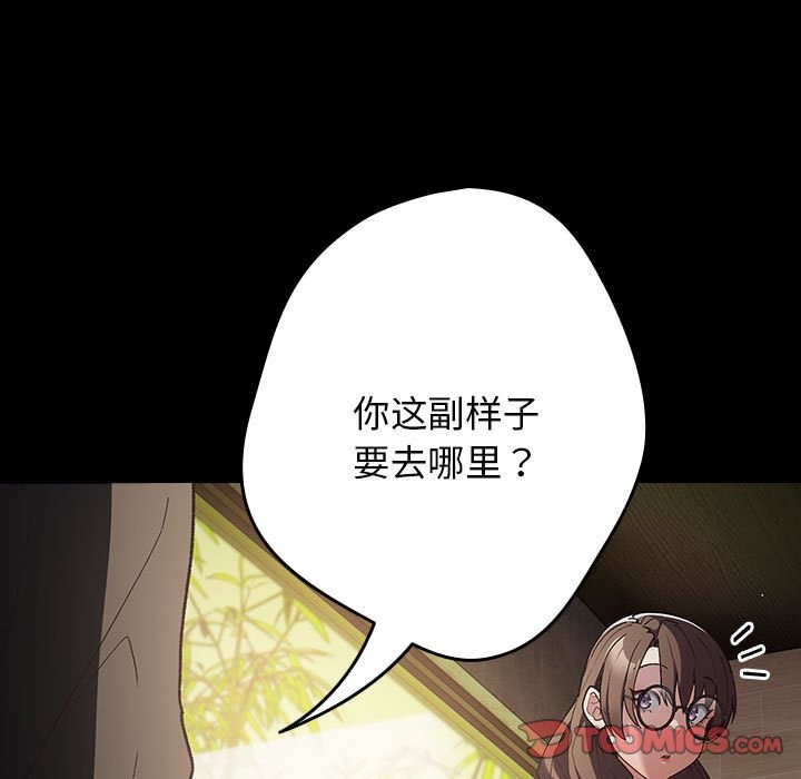 第71话 - 第9.jpg页