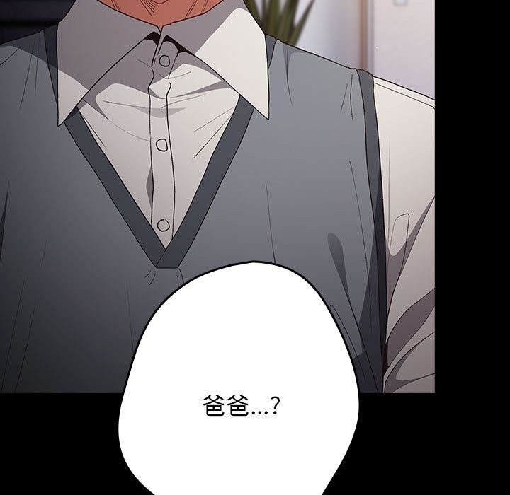 第71话 - 第13.jpg页