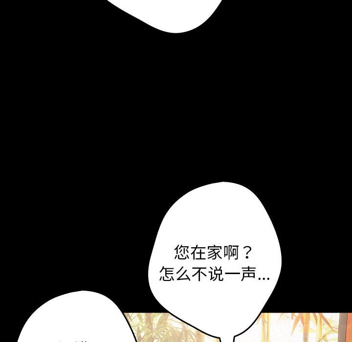 第71话 - 第14.jpg页