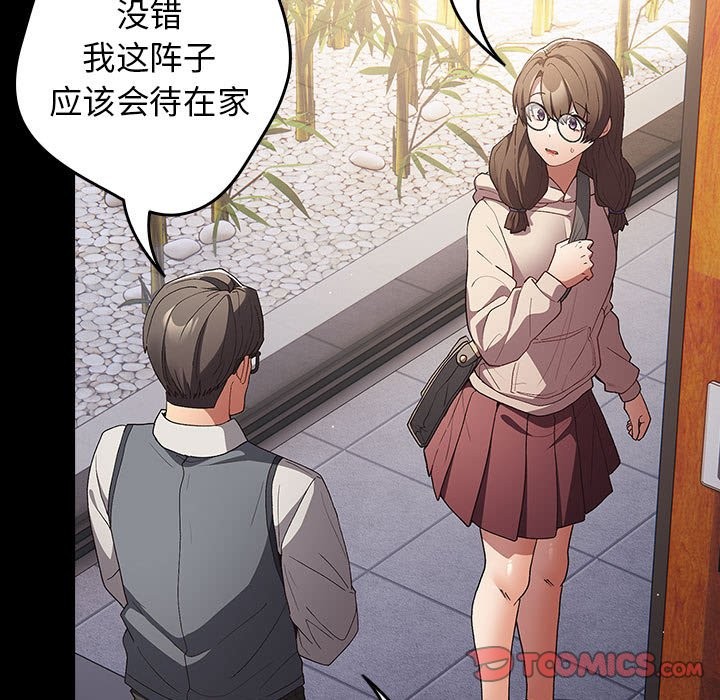 第71话 - 第15.jpg页