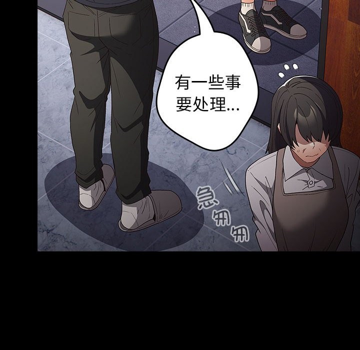 第71话 - 第16.jpg页