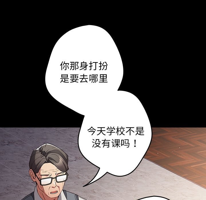 第71话 - 第17.jpg页