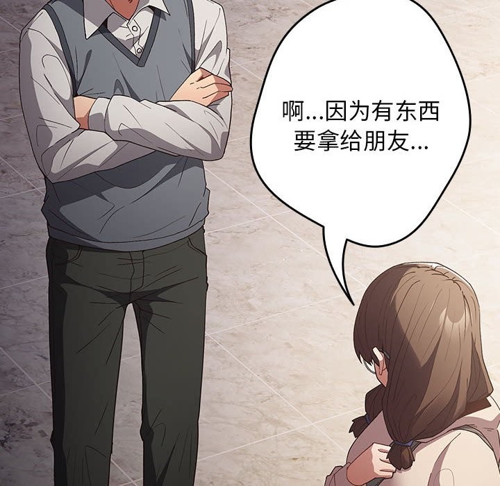 第71话 - 第18.jpg页