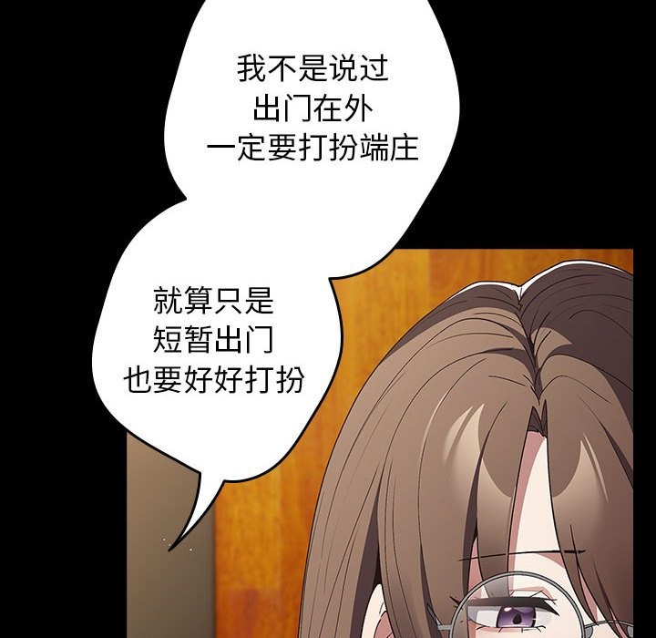 第71话 - 第20.jpg页
