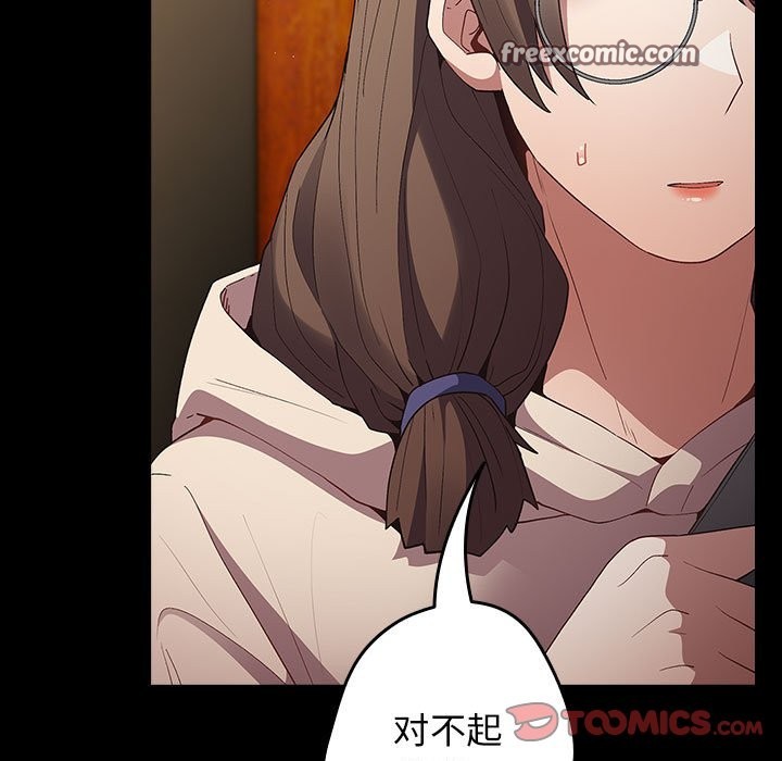 第71话 - 第21.jpg页