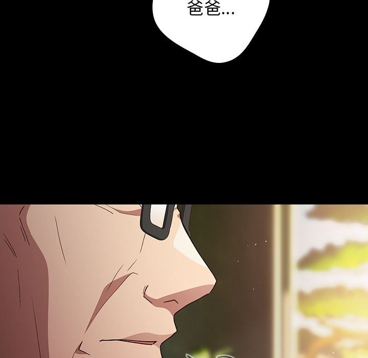 第71话 - 第22.jpg页