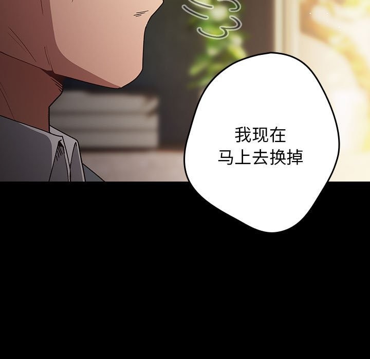 第71话 - 第23.jpg页