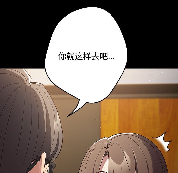 第71话 - 第24.jpg页